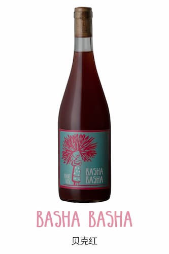 Basha Basha__马尔贝克__