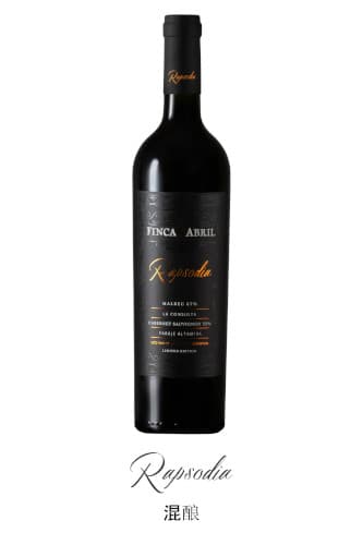 Rapsodia__Blend__